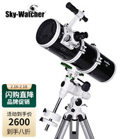 Sky-Watcher 星达 信达天文望远镜150750EQ小黑大口径专业观星EQ3D铝脚套机