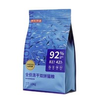 今日必買：京東京造 凍干益生菌系列 雙拼魚肉貓糧 魚肉味 10kg