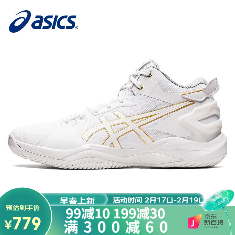 亚瑟士（ASICS）GEL BURST 26中帮防滑缓震专业运动鞋比赛实战篮球鞋男1063A047 1063A048-100白金 42