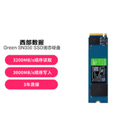 西部數據 WD Green SN350 SSD固態硬盤 M.2接口