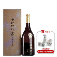 大关十段仕入纯米大吟酿清酒日本原装进口洋酒纯米酒700ml
