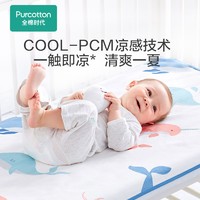 全棉時代 嬰兒梭織印花涼席新生兒寶寶透氣嬰兒床墊子1件裝