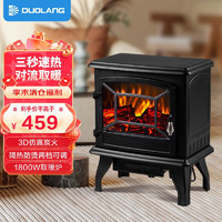 多朗 壁炉取暖器家 欧式3D仿真火焰壁炉客厅卧室装饰电暖器取暖炉暖风机小型烤火炉 SC507-17黑色
