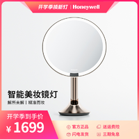 抖音超值購：霍尼韋爾 化妝鏡帶燈美妝鏡高顯色自然光送女友