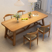 旺家星 北欧全实木餐桌椅组合日式家用小户型6人8人吃饭桌子长方形工作台