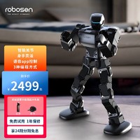 Robosen 樂森 機器人robosen智能機器人星際偵察兵六一兒童節生日禮物玩具
