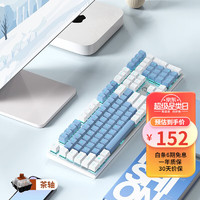 Dareu 达尔优 EK815机械合金版87白蓝机械键盘电竞游戏键盘有线键盘CF吃鸡