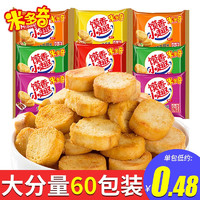 MIDUOQI 米多奇 烤香馍片 30包