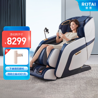抖音超值購：ROTAI 榮泰 RT6810S按摩椅家用太空艙豪華智能全自動多功能豪華艙沙發