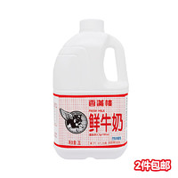 香满楼 鲜牛奶 2L