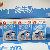 风行牛奶儿童牛奶纯奶乳酸奶中国学生饮用奶