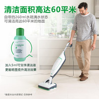 VORWERK 福维克 德国福维克可宝VK200洗地吸尘洗地机拖吸一体有线家用清洁大吸力