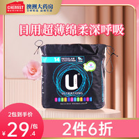 U by Kotex U-BY高洁丝纯棉柔超薄量多卫生巾14片日用姨妈巾