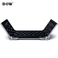 B.O.W 航世 BOW 可折疊無線藍牙鍵盤 ipad平板手機電腦通用辦公便攜小鍵盤