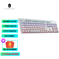 ThundeRobot 雷神 机械键盘kg3104键游戏键盘电脑笔记本键盘有线键盘鼠标套装 kg3104琉璃白-RGB混光-红轴