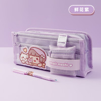 duga 多加 小麻薯笔袋大容量女孩笔袋2022年新款流行文具盒ins日系女生小学生铅笔盒初 鲜花紫