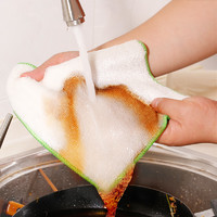 久丽 洗碗布厨房抹布不沾油不掉毛加厚竹纤维去油抹布吸水家用清洁
