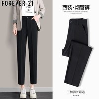 FOREVER 21 西装裤女烟管裤春季小西裤宽松潮牌直筒休闲裤黑色百搭