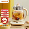 Joyoung 九陽 電熱水壺1.5升煮茶器玻璃花茶壺