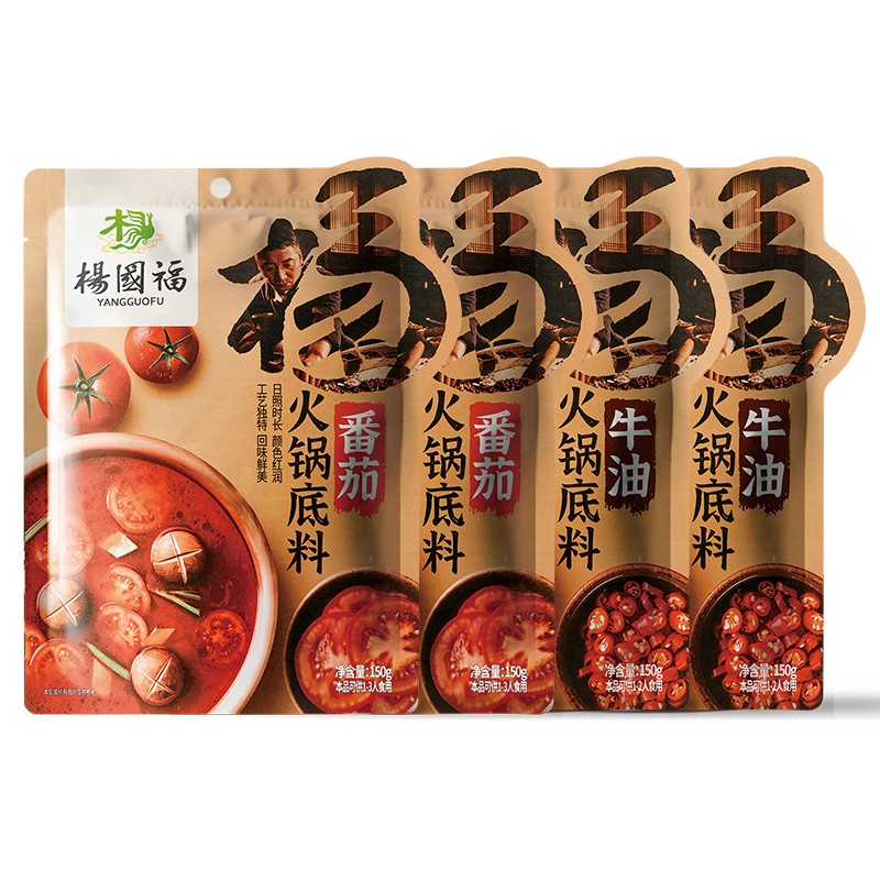 杨国福牛油番茄老火锅香锅底料4袋装