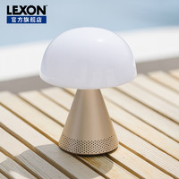 LEXON无线充电蓝牙音箱居家生活精致磨菇小音响月光灯