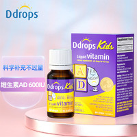 Ddrops 滴卓思婴儿ad滴剂