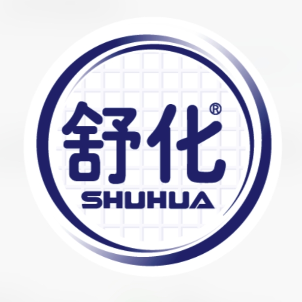 舒化 SHUHUA