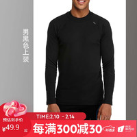 DECATHLON 迪卡侬 运动保暖内衣 2456156