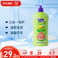 Suave 丝华芙 Kids洗发护发沐三合一 西瓜香532ml 易冲洗 美国进口