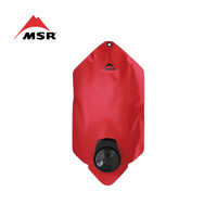 MSR 促销户外野营用品露营登山便携轻量可折叠大容量贮水袋