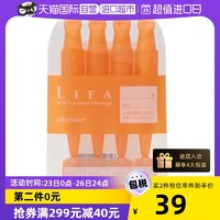 MILBON 玫丽盼 Lifa头皮深层调理清洁剂 9g