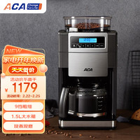 ACA 北美電器 咖啡機 可拆卸式 豆粉兩用 多功能美式家用 自動清洗 AC-MD150 黑色