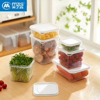 mzg 美之高 冰箱保鲜盒套装食品级密封水果蔬菜整理收纳盒可微波炉加热