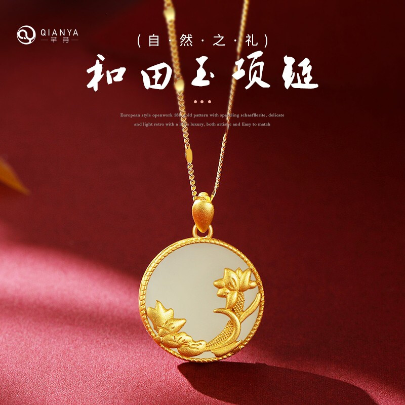 芊芽和田玉项链女925银天然新疆料时尚饰品送母亲女友七夕情人节礼物 （7仓直发）配高端礼盒+证书