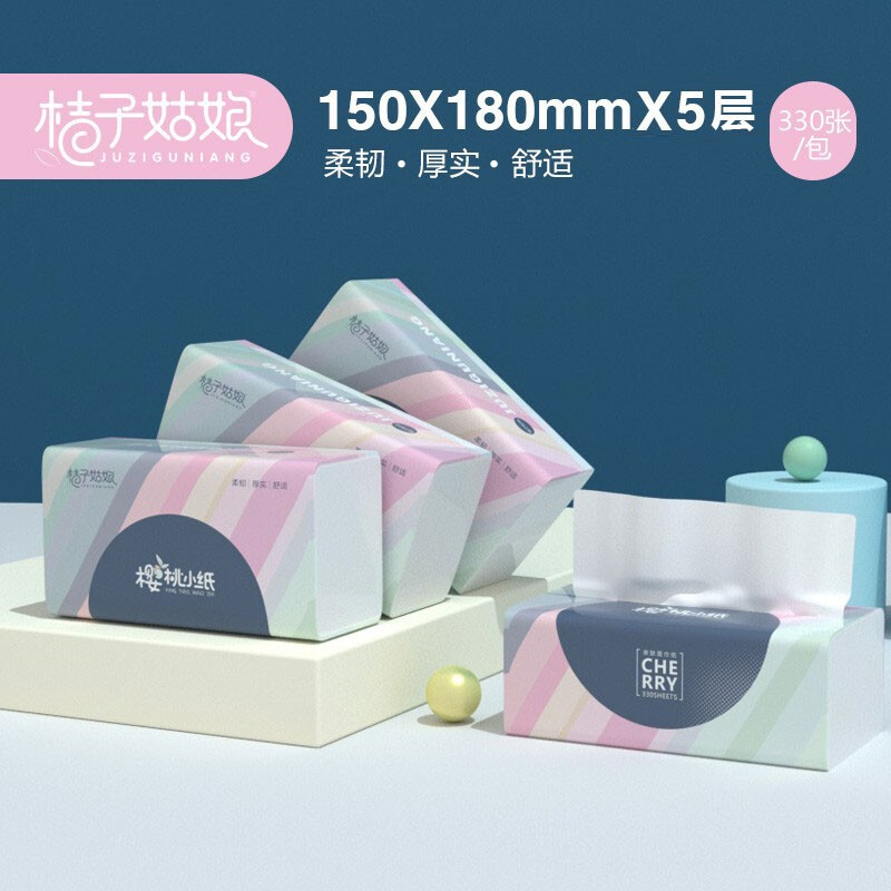 桔子姑娘 抽纸 小包卫生纸巾餐巾纸 母婴可用面巾纸实惠装 320张*1包