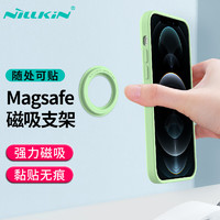 NILLKIN 耐爾金 NK102 磁吸式手機支架 薄荷綠