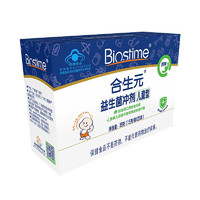 BIOSTIME 合生元 儿童益生菌 26袋装 升级款