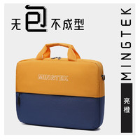MINGTEK 手提15.6-16.1英寸笔记本电脑包简约商务单肩包斜挎包保护套