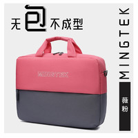 MINGTEK 手提15.6-16.1英寸笔记本电脑包简约商务单肩包斜挎包保护套 薇粉