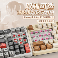 XIBERIA 西伯利亚 K980机械键盘三模无线蓝牙电竞游戏办公热插拔TTC金粉轴