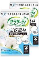 小林制药 Sarasaty系列 双层可撕卫生护垫 棉网面 皂香 72片（36组×2片） 72組 144