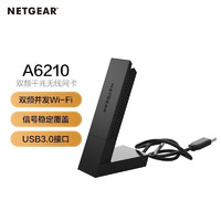 NETGEAR 美國網件 網件 AC1200M雙頻USB3.0臺式機無線wifi接收器5G網卡A6210 官方認證翻新版
