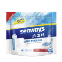 seaways 水卫仕 洗碗机专用洗碗块 洗碗机洗涤剂 多效合一去污去渍洗涤块 3效合1280g*1袋