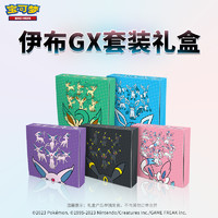 Pokemon 宝可梦 集换式卡牌游戏 PTCG 简中 伊布GX套装礼盒