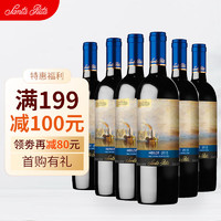 圣丽塔 国家画廊系列 战舰无畏号 珍藏 美乐干红葡萄酒 750ml*6瓶
