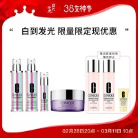 CLINIQUE 倩碧 明星护肤6件套装（302镭射瓶美白淡斑精华露100ml*2+赠30ml+紫胖子面部眼部卸妆膏125ml+保湿柔肤水100ml*2+黄油50ml*3）