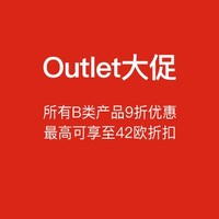 促銷活動：computeruniverse outlet大促