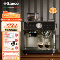 Saeco 赛意咖（Saeco）意式半自动咖啡机 办公室家用咖啡机双泵双锅炉 奶泡机研磨一体 ESS3225/02