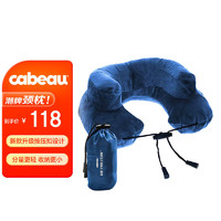 Cabeau 卡布 全新升级 Air充气头枕u型枕飞机旅行头枕 颈枕 午睡午休枕 蓝色