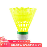 DECATHLON 迪卡侬 尼龙塑料羽毛球PERFLYPSC100 红白黄 3只装 4056625